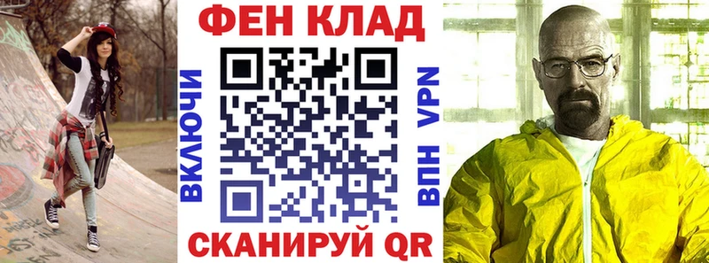 где купить   Грайворон  omg сайт  Амфетамин Розовый 