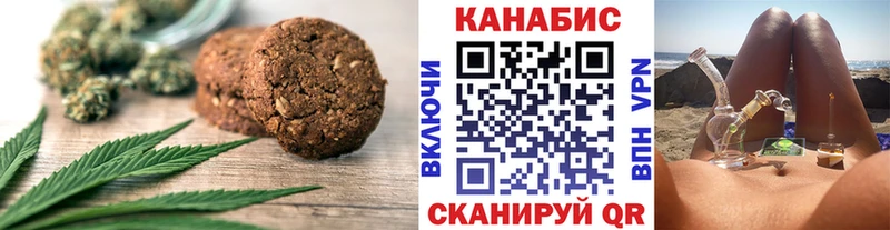 Cannafood марихуана  hydra маркетплейс  Грайворон 