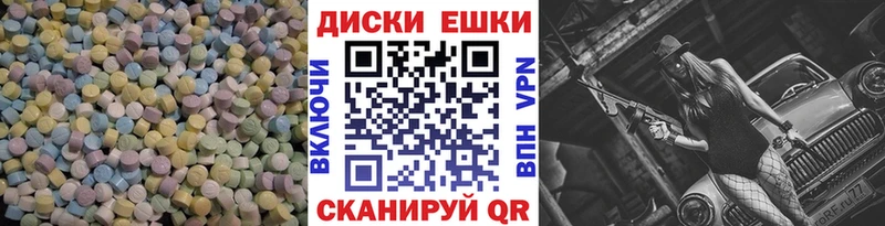 где купить наркоту  OMG tor  Экстази 280 MDMA  Грайворон 