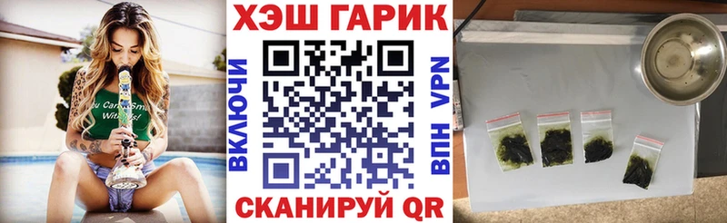 где найти наркотики  Грайворон  Гашиш убойный 