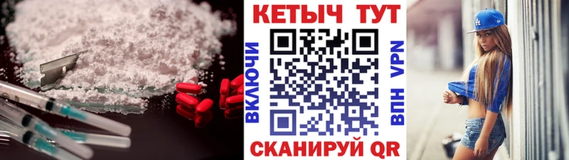 Кетамин VHQ  наркотики  Грайворон 