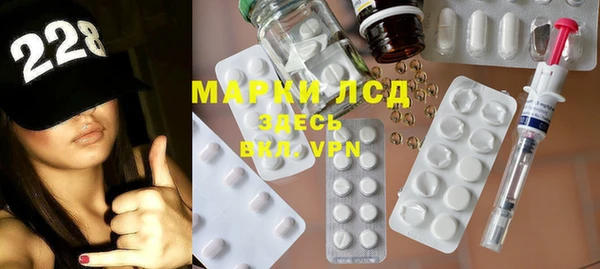 гидра Алексин