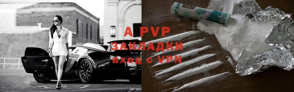 таблы Абдулино