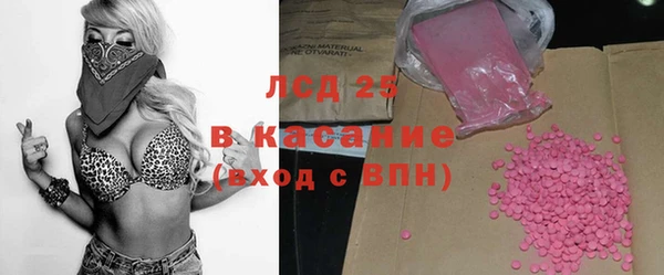 MESCALINE Алексеевка