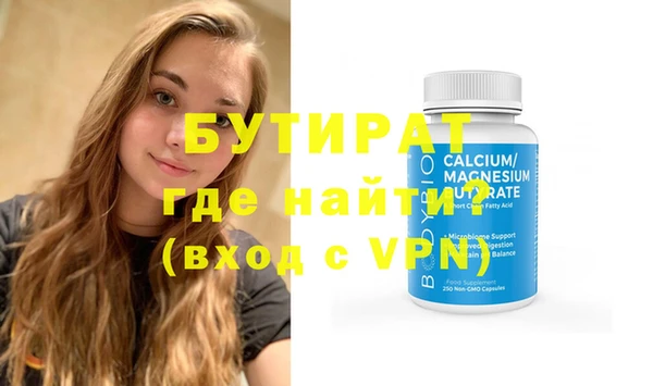 гидра Алексин