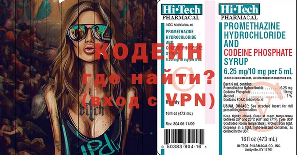 гидра Алексин