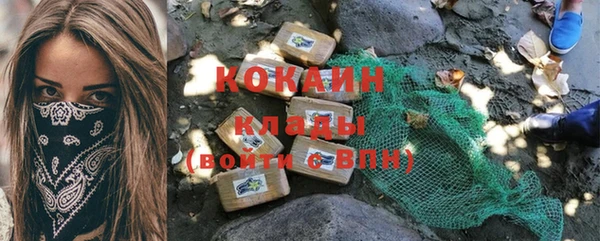 наркотики Сатка