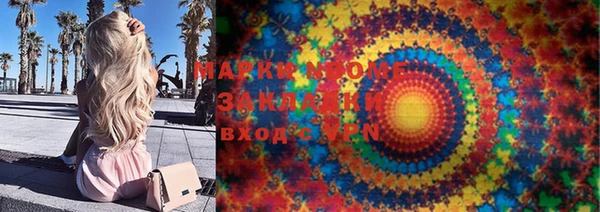 MESCALINE Алексеевка
