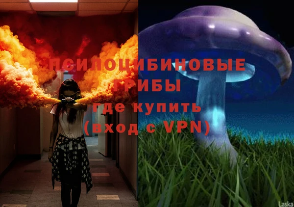 таблы Абдулино