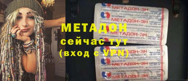 эйфоретик Абаза