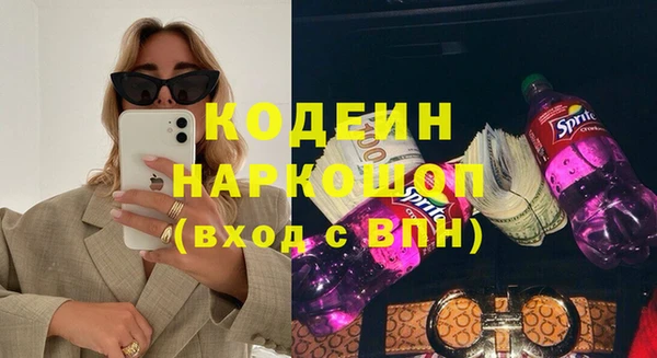 MESCALINE Алексеевка