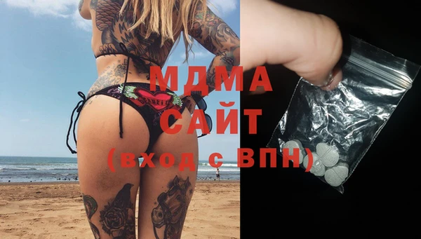 MESCALINE Алексеевка