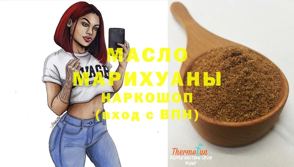марки nbome Абинск