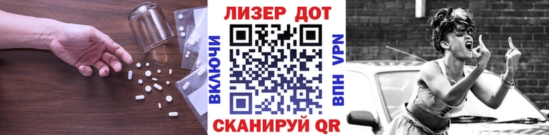 Лсд 25 экстази ecstasy  Грайворон 