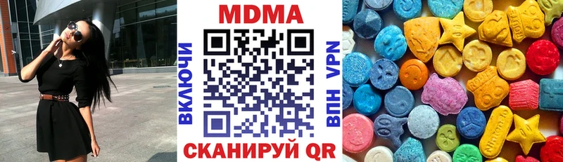 MDMA crystal  как найти закладки  Грайворон 