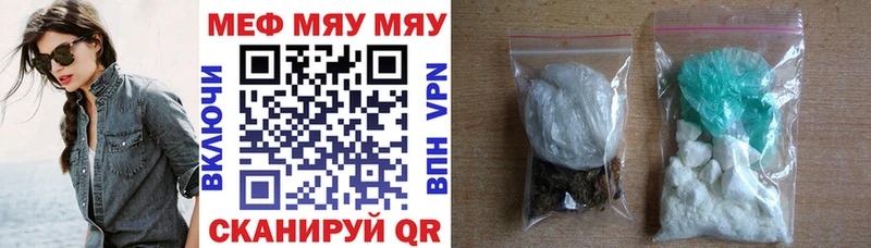 Мефедрон мука  Грайворон 