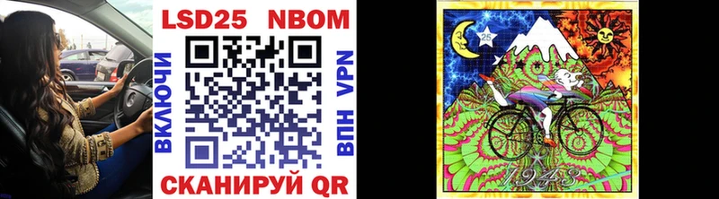 Марки NBOMe 1,8мг  мега ТОР  Грайворон 